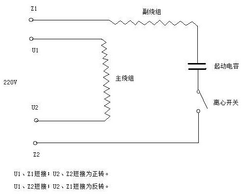 水泵電容器接線圖